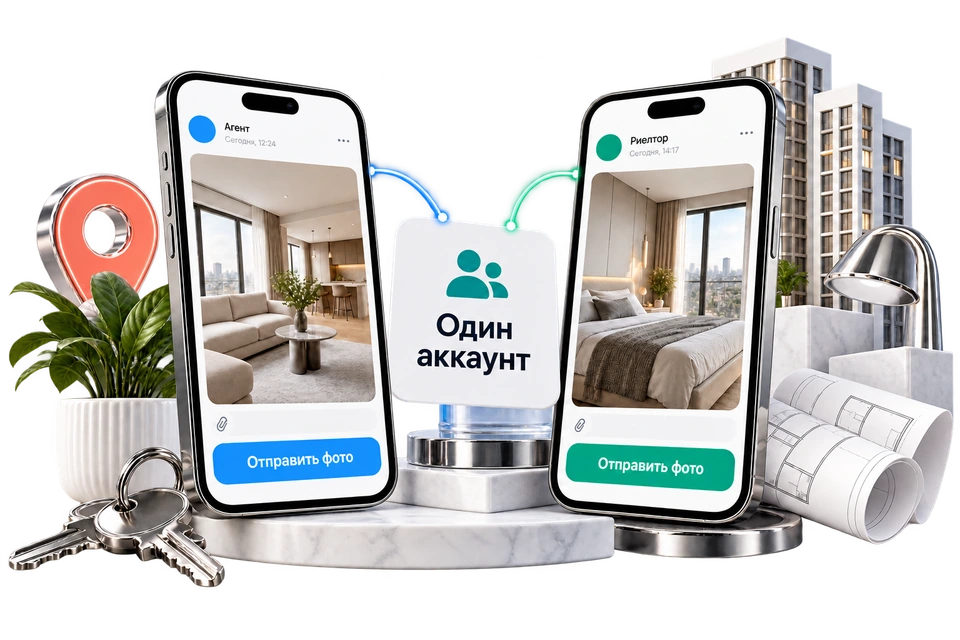 Обработка фото в мессенджерах с одним связанным аккаунтом